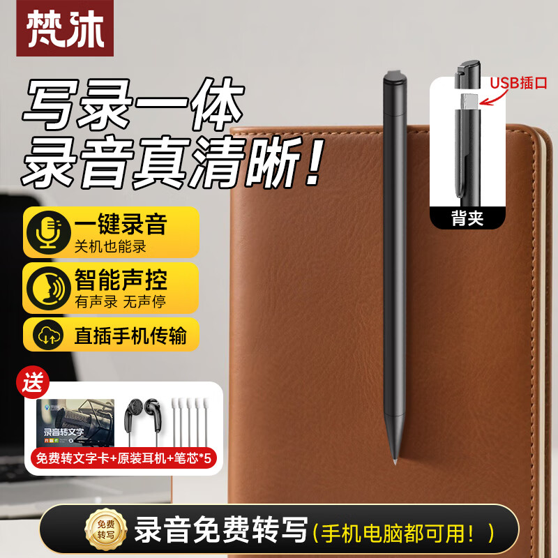 ����¼���� רҵ¼�������豸����¼��������Я¼���ʱ��ͳ����������ܽ������д¼һ��32G L61S