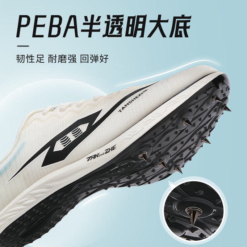 TANSHEZHE弹射者钉鞋火麒麟风神竞速跑鞋全掌碳板+钉鞋鞋套 火麒麟【皓月疾风】+鞋套 44