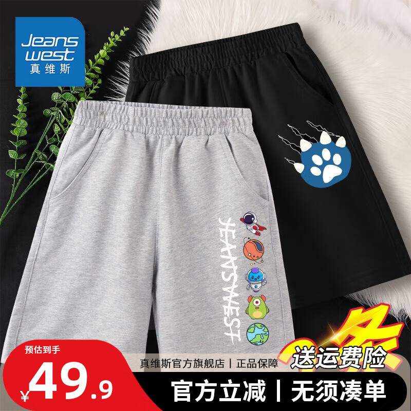 ���ڲ�������ά˹��ͯ�̿���װ��ͯ�ļ��⴩����2025�¿���ֿ��к��˶�����ͯװ ��2������rt���Һ�ZJL906 110