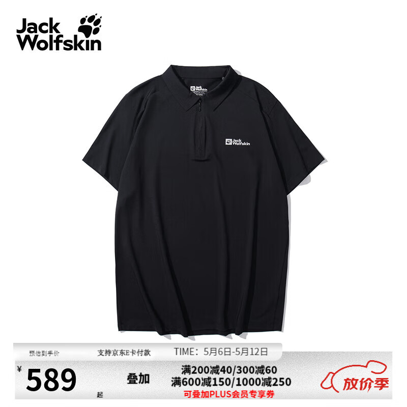 Jack Wolfskin��צT���д��Ŀ��˶���������͸��ʱ������ͨ�ڼ�ԼPOLO������T�� 6000/��ɫ XL 180/104A