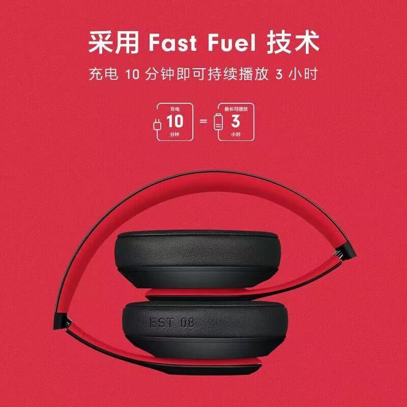 【海外版】Beats Studio3 Wireless 录音师无线3 头戴式 降噪耳机 深蓝色 Studio3【海外版】