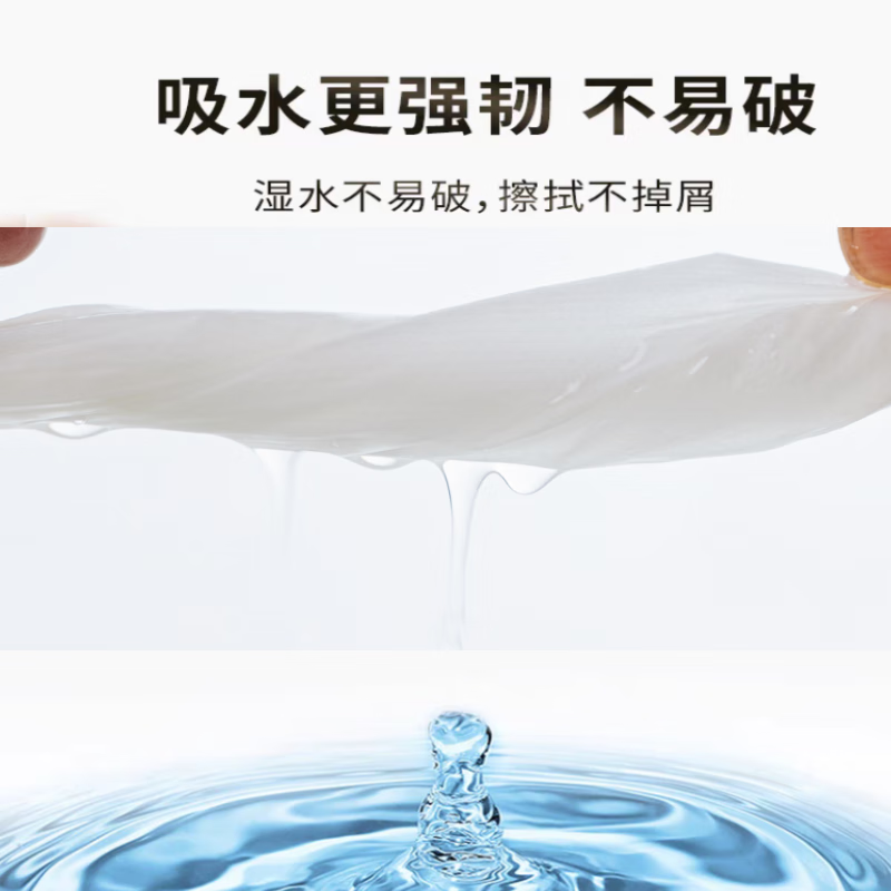 派洁士双层复合擦手纸办公桌办公室银行专用纸巾厕纸吸水吸油厕所纸 20包派洁士1940【4000抽】