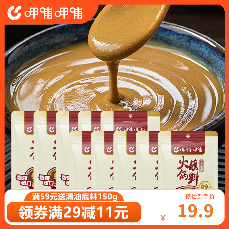 �Ȳ��Ȳ� ���պ�� 60g*10��