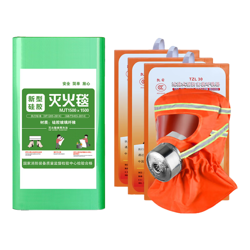 凱安寶新型復(fù)合PVC阻燃布消防面具面罩口防毒防煙防火過濾式自救呼吸器 三人逃生面具+1.5米硅膠滅火毯