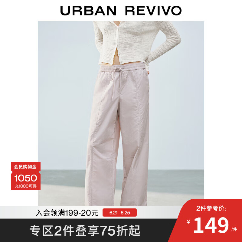 UR2025夏季新款女装休闲简约松紧腰抽绳阔腿裤UYY650039 灰紫 S