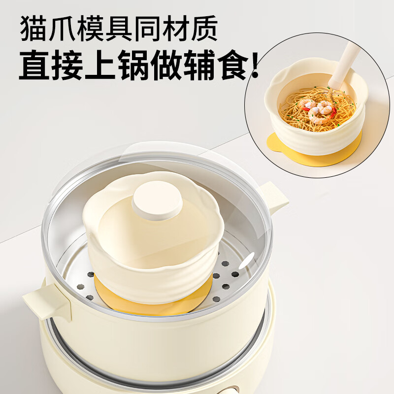布比熊 BUBBLE BEAR婴儿云朵蛋花辅食碗婴儿学吃饭全硅胶吸盘一体式防摔烫婴儿辅食碗 【升级款】云朵蛋花碗+吸盘
