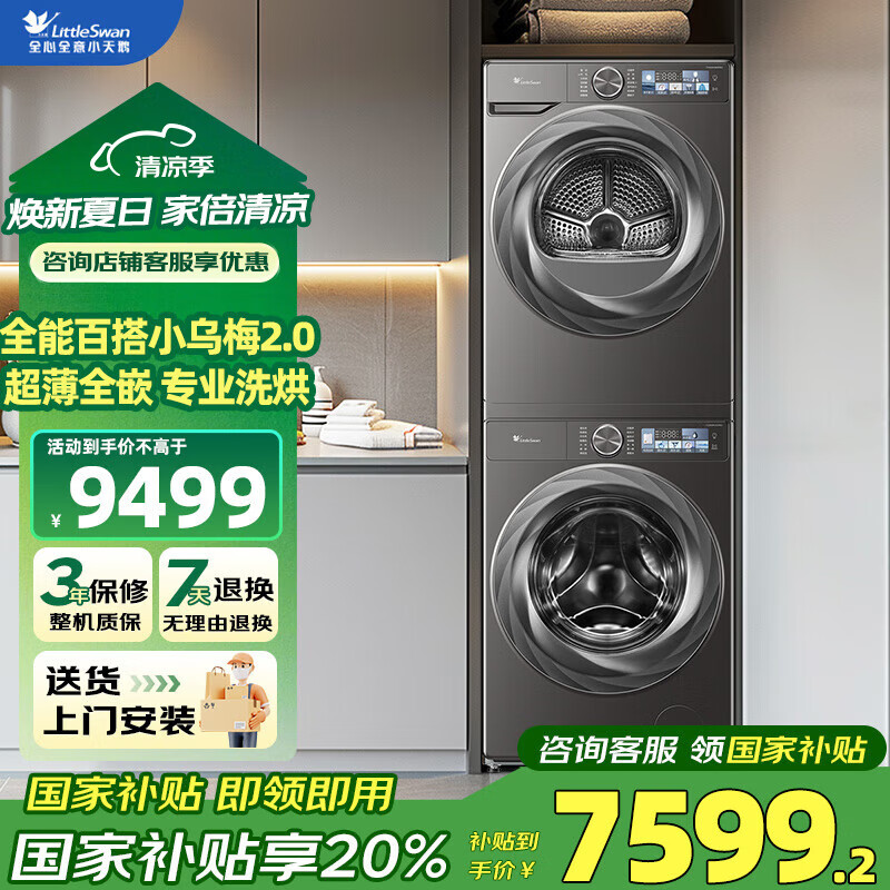 С��� ϴ����װ 10kg��12kg