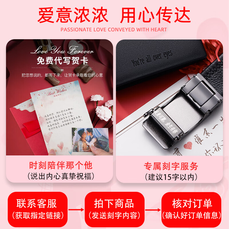 ELLE HOMME法国男士皮带男自动扣真皮腰带牛皮商务裤带生日礼物送男友 【专柜礼盒】902079A 110cm -130cm随机发(可修剪)