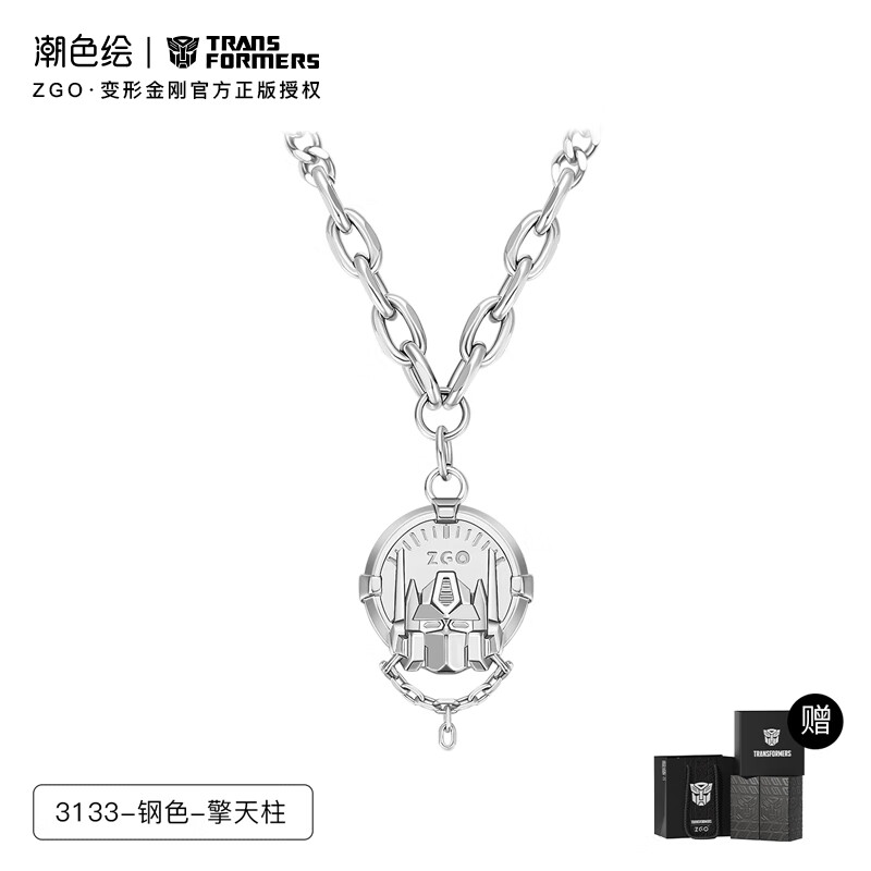 潮色繪X變形金剛擎天柱男鈦鋼項鏈潮牌百搭小眾不掉色嘻哈 3133_擎天柱項鏈【贈送禮盒_】