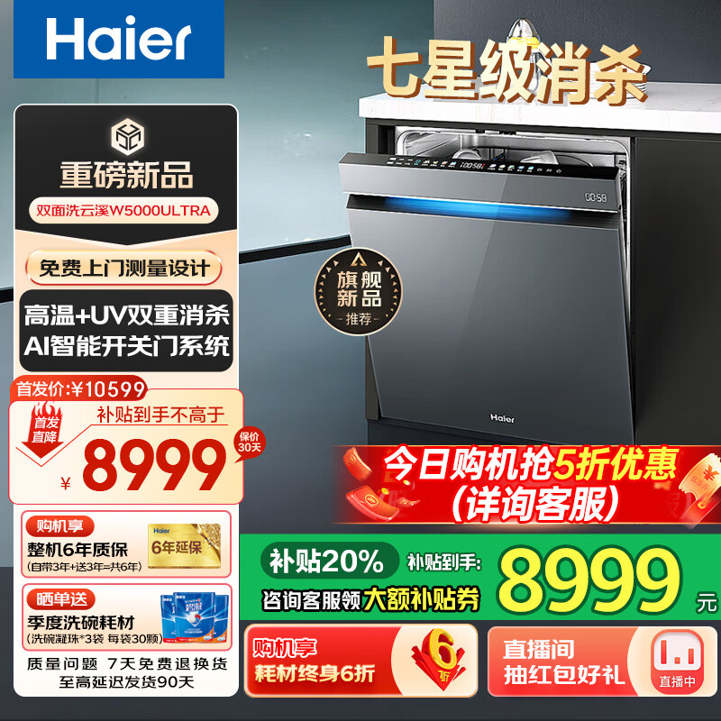 ���� ϴ��� ˫��ϴ EYBW163296JHU1 16+2��