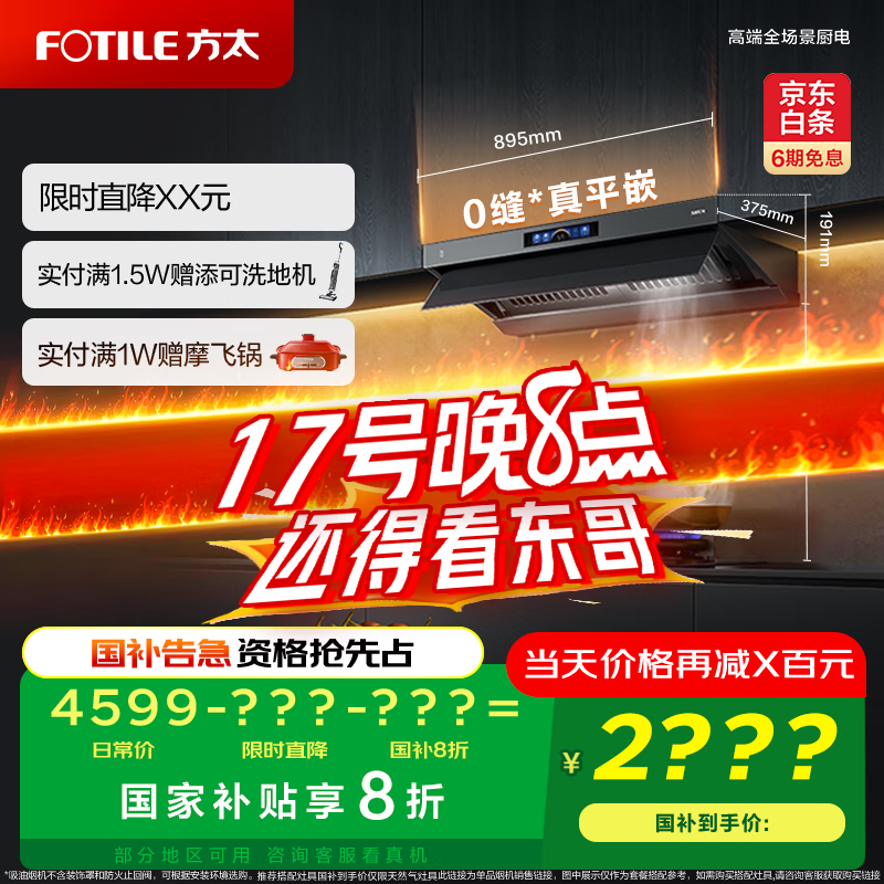 ��̫ ���������̻� V1-G 26��������ɫ