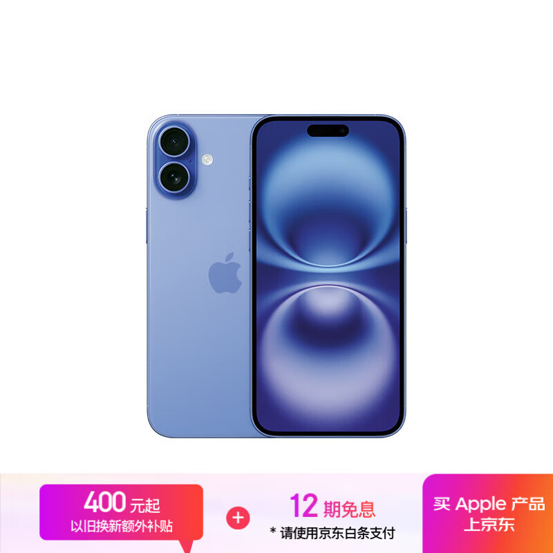 Apple/ƻ�� iPhone 16 Plus �ֻ� Ⱥ��ɫ 512G