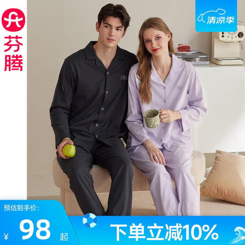 ��������˯�´��＾����Ůʿ���޿��������п�������д���Ҿӷ���װ �����ϡ���Ů� XL ����:Ů124-142,��146-165��