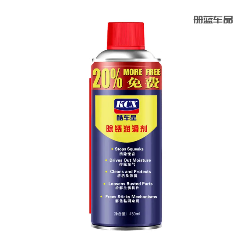 WD-40多用途除湿防锈润滑剂门锁汽车螺丝松动除锈剂油金属去锈WD4 450ml