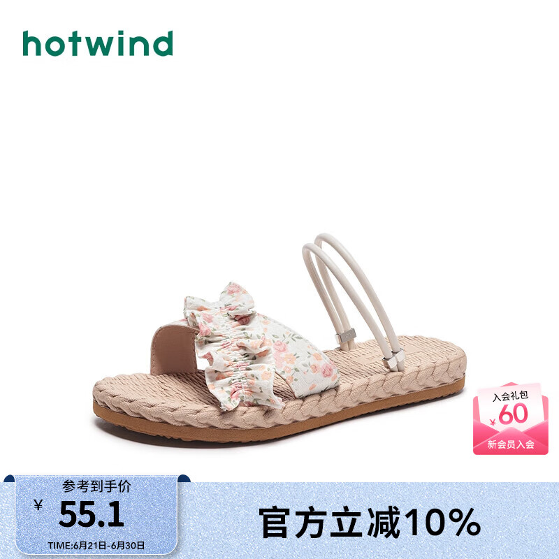 热风（Hotwind）沙滩凉鞋女士夏季新款百搭平底两穿凉鞋时尚外穿透气碎花凉拖鞋女 温柔碎花（米粉3612） 39