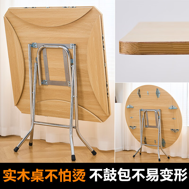 非洲鷹折疊圓形桌子折疊桌家用圓桌折疊餐桌小戶(hù)型伸縮飯桌可方可圓餐桌 實(shí)木橡木色1.07米【不銹鋼架】