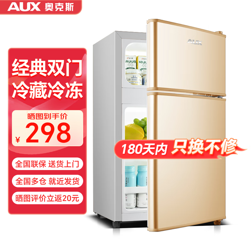 �¿�˹ ˫������С�ͱ��� BCD-30K118 ��ɫ