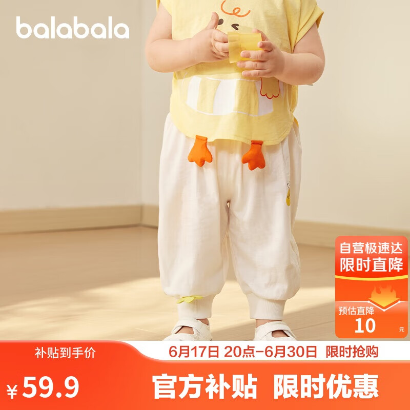 巴拉巴拉裤子婴儿夏季薄款长裤男女童运动裤2025简约可爱时髦209225108201