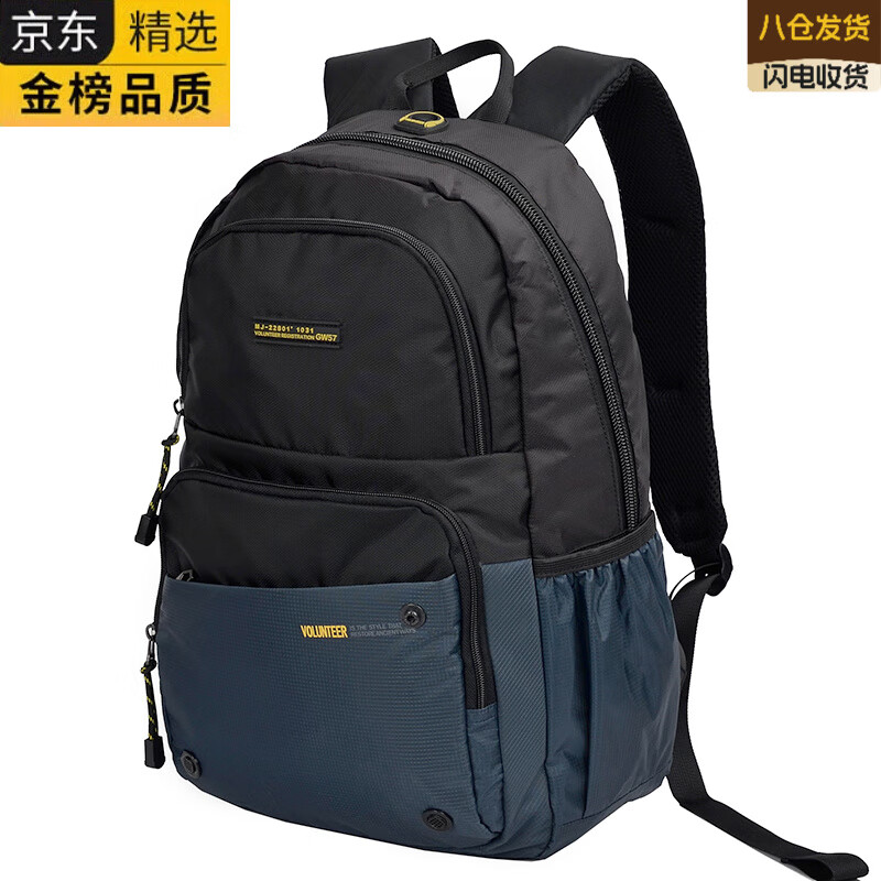 EKK日本进口品牌高端男女双肩包旅行户外徒步登山背包轻便电脑书包 大-宝蓝32*14*45cm