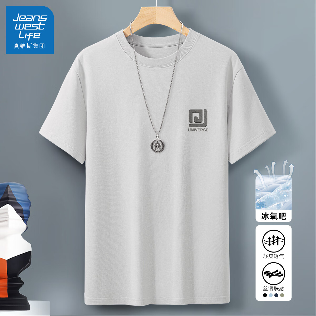 JEANSWEST LIFE真维斯黑色短袖t恤男夏季2025新款纯棉男生半袖美式休闲男士上衣