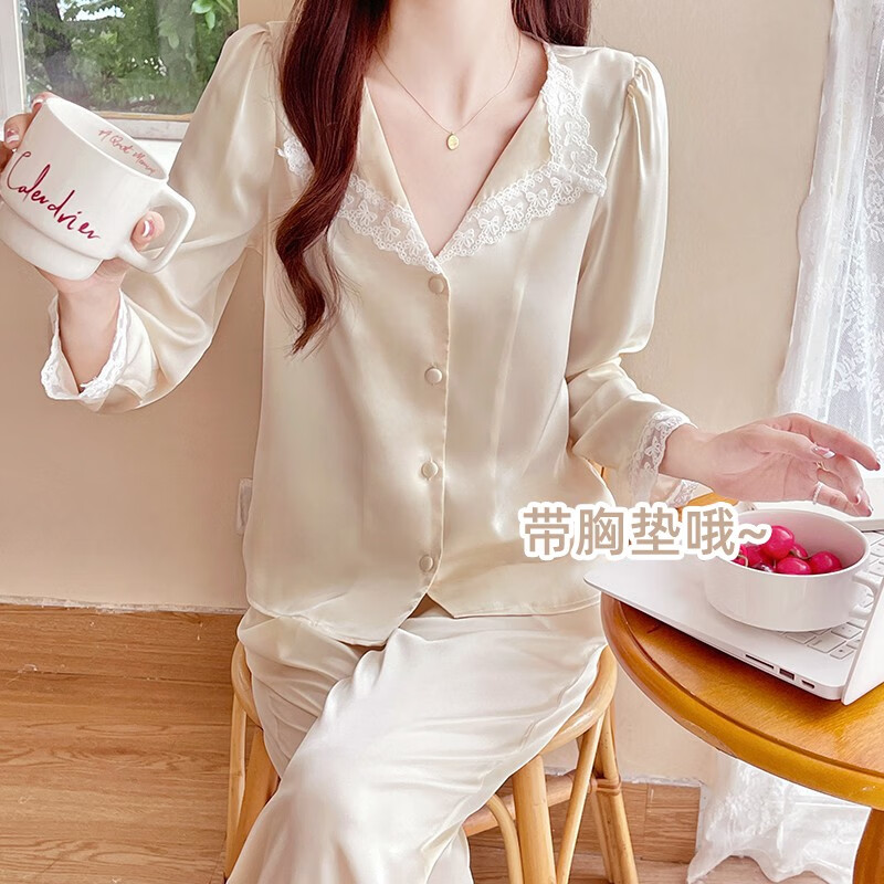 带胸垫睡衣女春秋季冰丝套装性感长袖长裤套装可外穿家居服甜美夏 温柔杏长袖套固定胸垫 S