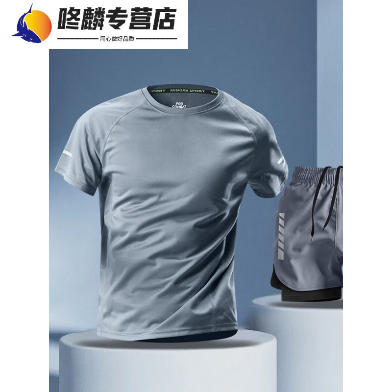 喆炜健身衣服男马拉松跑步田径训练短袖短裤夏季速干运动套装体育装备 两件套灰跑步健身 M115-130斤