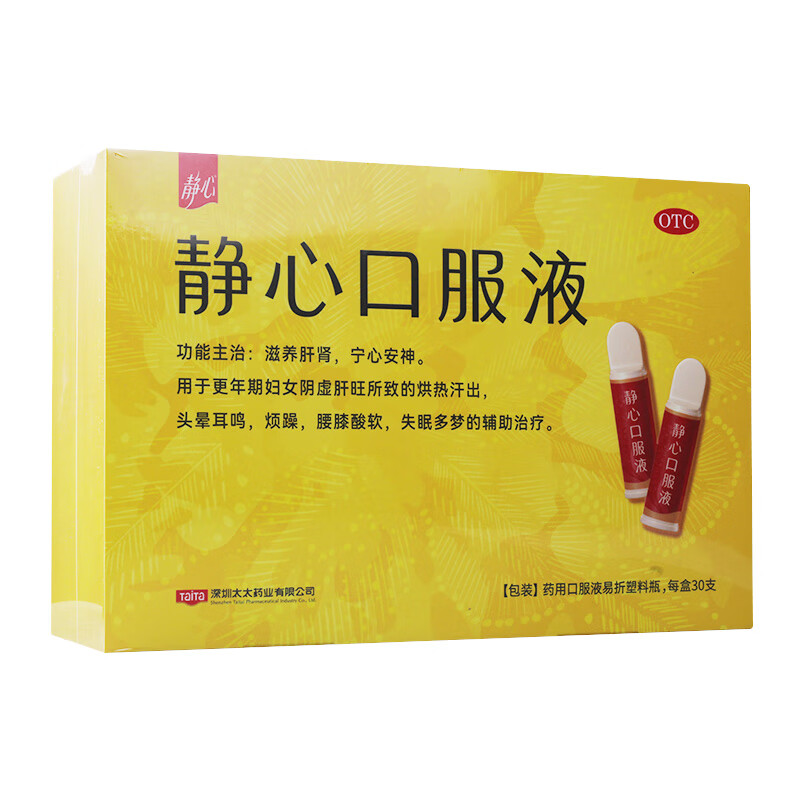 [����]���Ŀڷ�Һ 15ml*30֧ 1��װ 15ml*30֧ ̫̫�����ڸ�Ů���������������İ���ͷ�ζ���ʧ�߶��� 140.63Ԫ