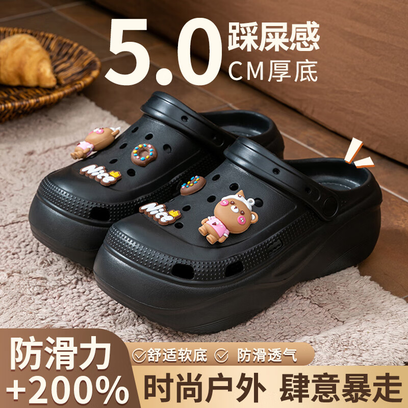 惠夫人洞洞鞋女士夏季EVA家居户外两穿透气卡通厚底浴室防滑半凉拖鞋女 粉色【5.0厚底】 36-37 【适合35-36码穿】