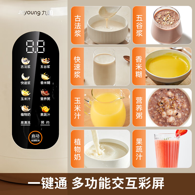 图 8