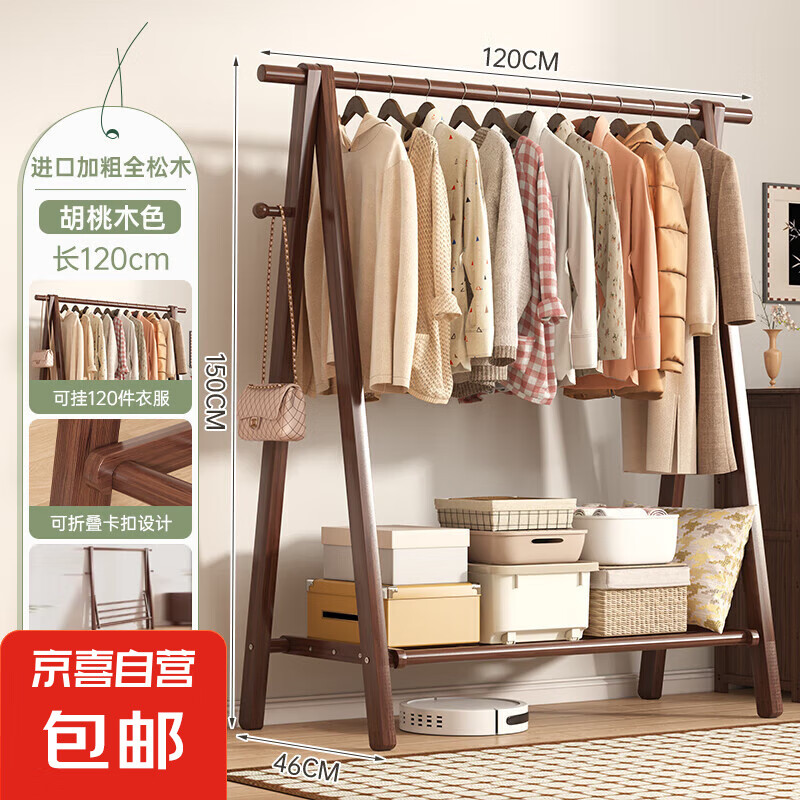 ʵľ��ñ����ع��¼������¼ܼ���ľ�ʹ��·��������ڼ������¼� �Ӵ�ȫʵľ|�������ɫ120cm