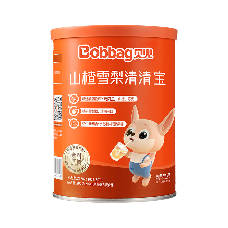 貝兜清清寶200g/罐 山楂雪梨味雞內金飲料 奶粉伴侶 (20袋獨立分裝)