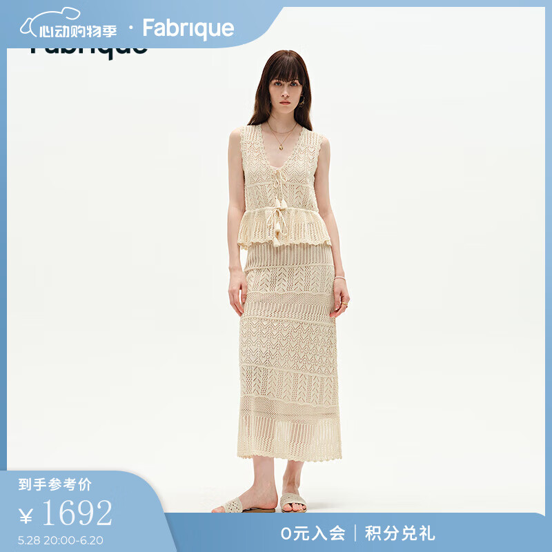 Fabrique鏤空針織亞麻背心與半裙套裝2025夏季新品 亞麻色 S