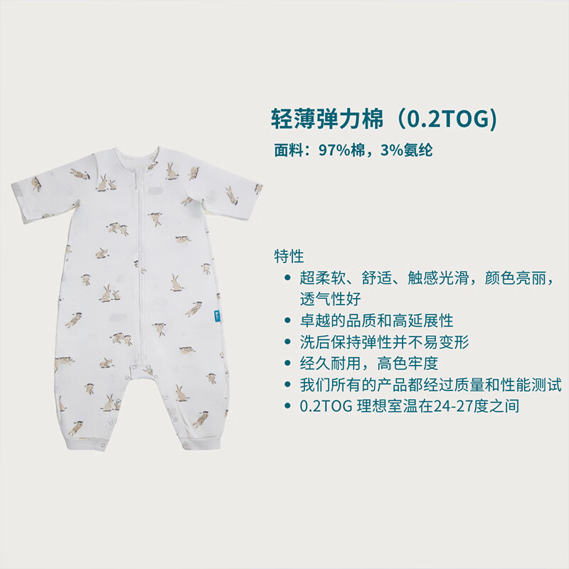 LOVE TO dream婴儿睡袋纯棉防踢被分腿式宝宝睡袋春夏薄款儿童睡袋 木马梦琪 分腿式春夏轻薄款（0.2TOG) 【尺码详询客服】1码：12-24个月