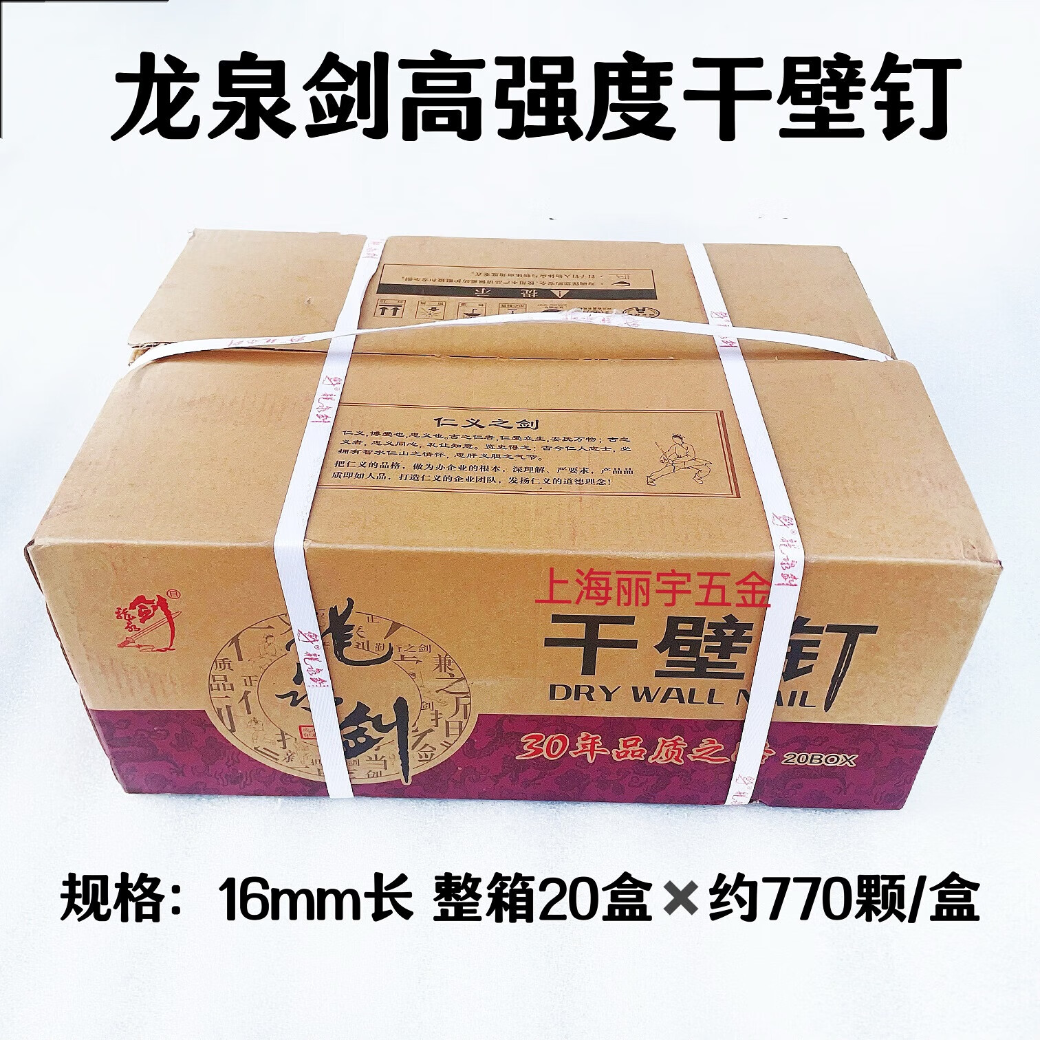 jphznb龙泉剑高强度自攻钉干壁钉黑色十字沉头木工螺丝石膏板螺丝35