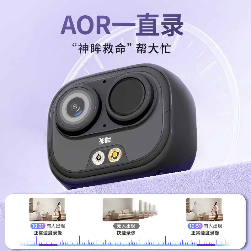 神眸4G高清AI口袋摄像机远程监控 终身免流量 电池充电免插电 随身携带运动相机 手机查看语音对讲BC6 迷你口袋摄像机BC6-黑色 摄像头+64G内存 磁吸支架