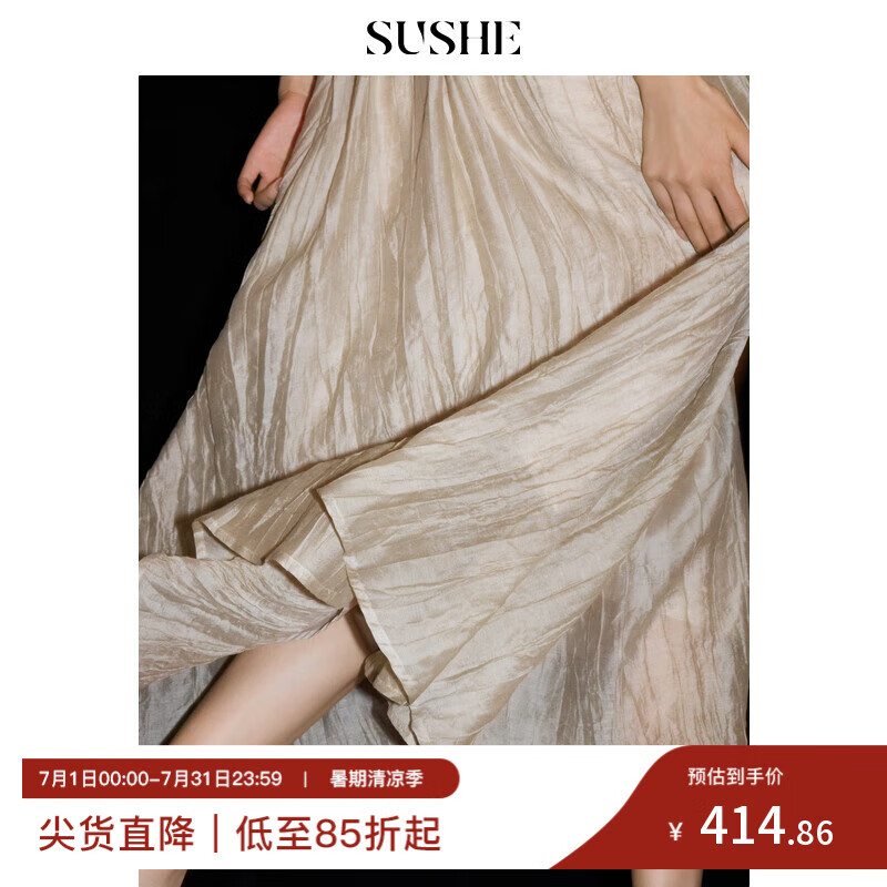 束皙SUSHE 盈韻 流動(dòng)哲學(xué) 涼爽天絲亞麻松緊高腰寬松傘裙半身裙女 麥杏 L