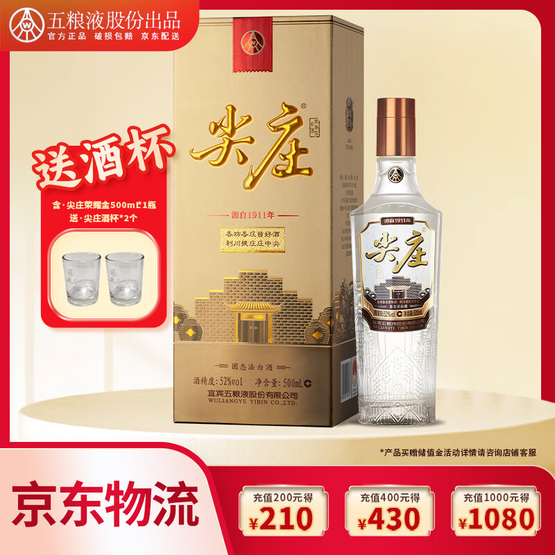 Һׯ߶ ҫ ŨͰ׾  Ũ ѽ 52 500mL 1ƿ 272Ԫ