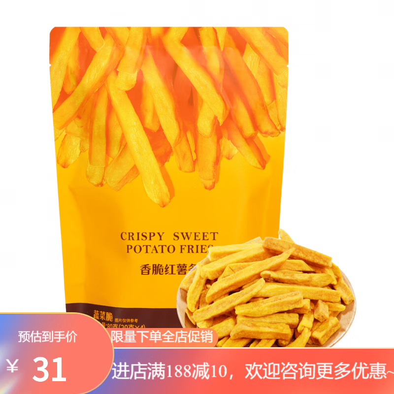 脆升升地瓜干番薯片休閑零食原切鮮紅薯香甜酥脆紅薯干 香脆紅薯條80g X1袋