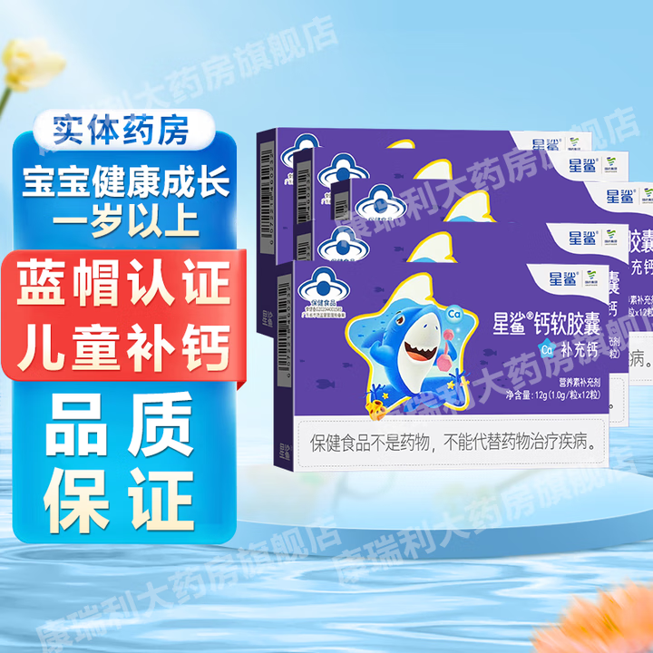 �����������Ӥ�׶�Һ��ƶ�ͯ�����׶������������и������Ƭ 12��*5��