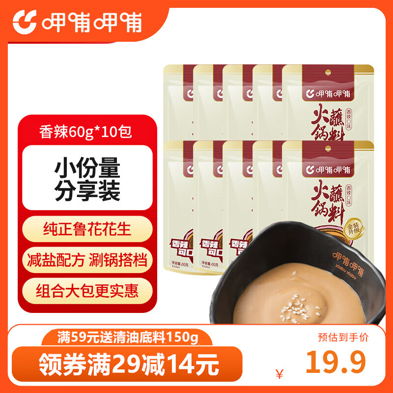 �Ȳ��Ȳ� ���պ��60g*10��  �齴���ϰ����˵�ζ�� ����60g*10
