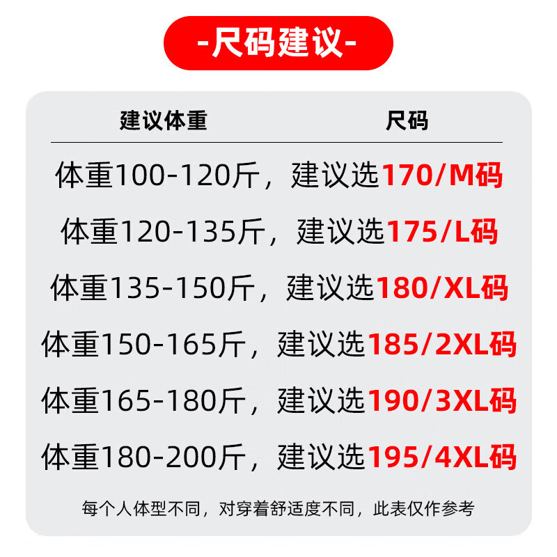 鸭鸭(YAYA)鹅绒夹克羽绒服男短款厚款一衣三穿保暖中老年冬季新款干部装外套 黑色 L 175(建议120-135斤)