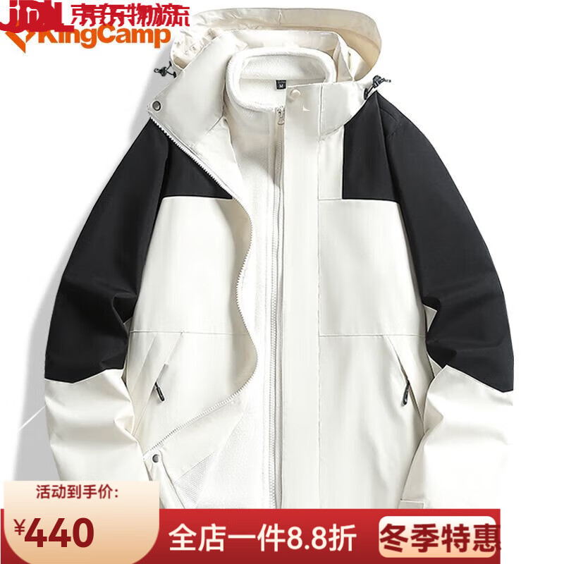 康爾三合一沖鋒衣外套男秋冬可拆卸內里情侶大碼夾克登山服 象牙白/三合一 S
