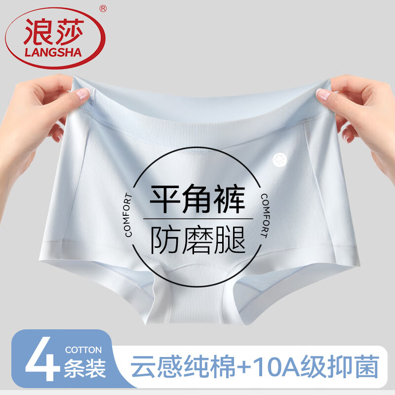 ���ڲ�������ɯ�����ڿ�Ů�ļ��¿�Сƽ��10A��ȫ�޿�����Ůʿ����޺��Ľǵ׿� �߼���+�¹��+ˮ����+�۵׷� L ������100-120�