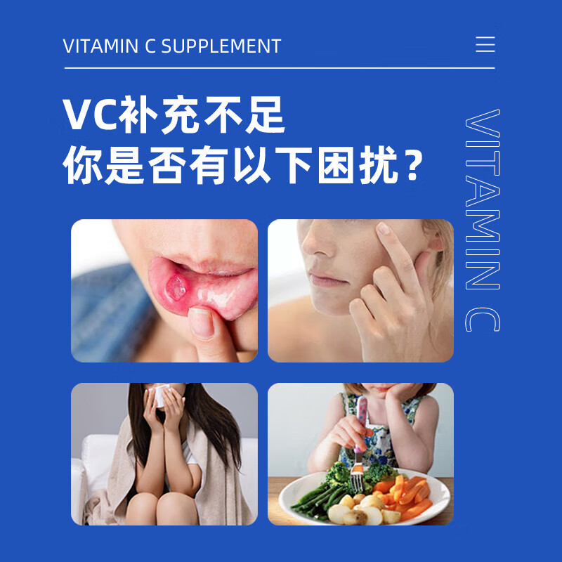 斯琦丽康 维生素C泡腾片成人营养素补充维生素C 成人 蓝帽认证 三种口味 【换季必备】甜橙味VC泡腾片 【更实惠】3瓶