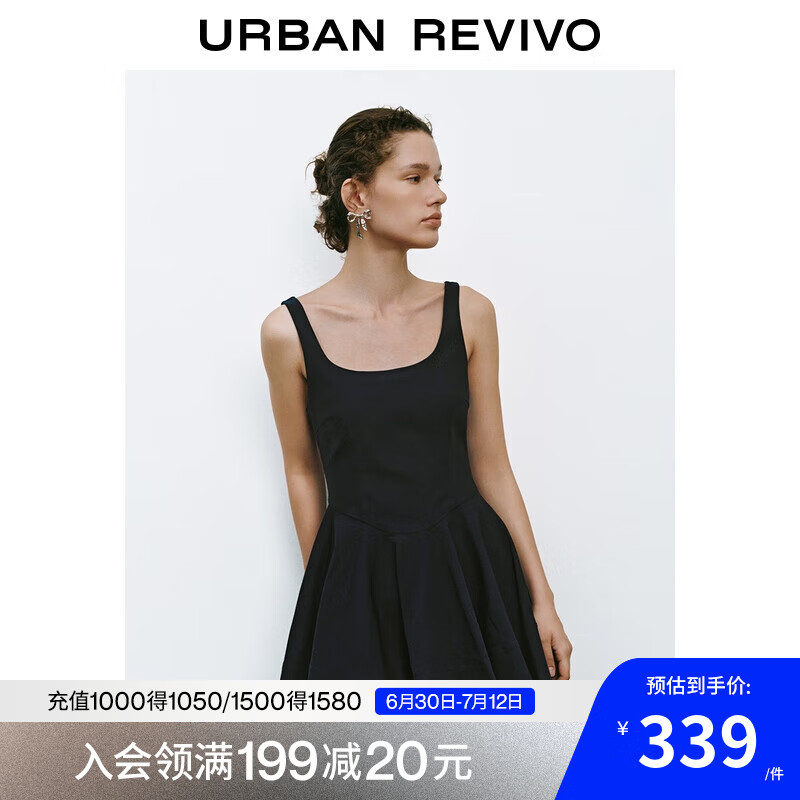 UR2025夏季新款女装芭蕾风超短款背心式连衣裙UYU750077 宝蓝 XL
