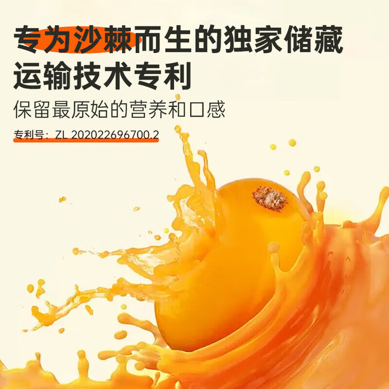 商品图片 7