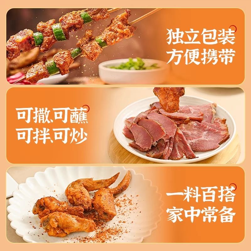 翠宏香辣碟蘸料辣椒面2g小包装外卖四川红油火锅串串烧烤干碟 【家庭常备】香辣蘸料450g*2