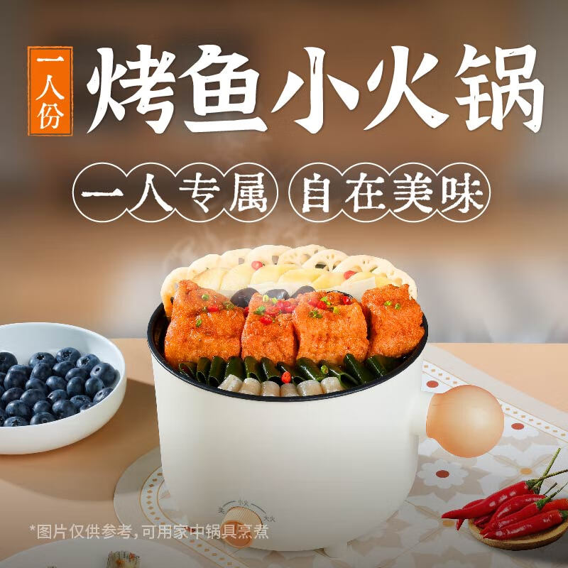 有鱼妖夜宵一人份蒜香味烤鱼炸鱼块火锅540g方便菜加热半成品开胃菜