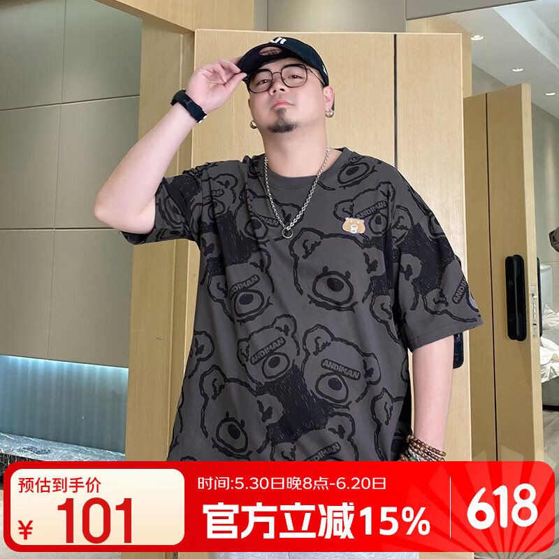 纺布者（PENNY PEI）大码男装夏季纯棉短袖圆领胖子穿搭t恤男加肥加大小熊印花半袖t恤 T1523深灰 4XL (225-250斤)