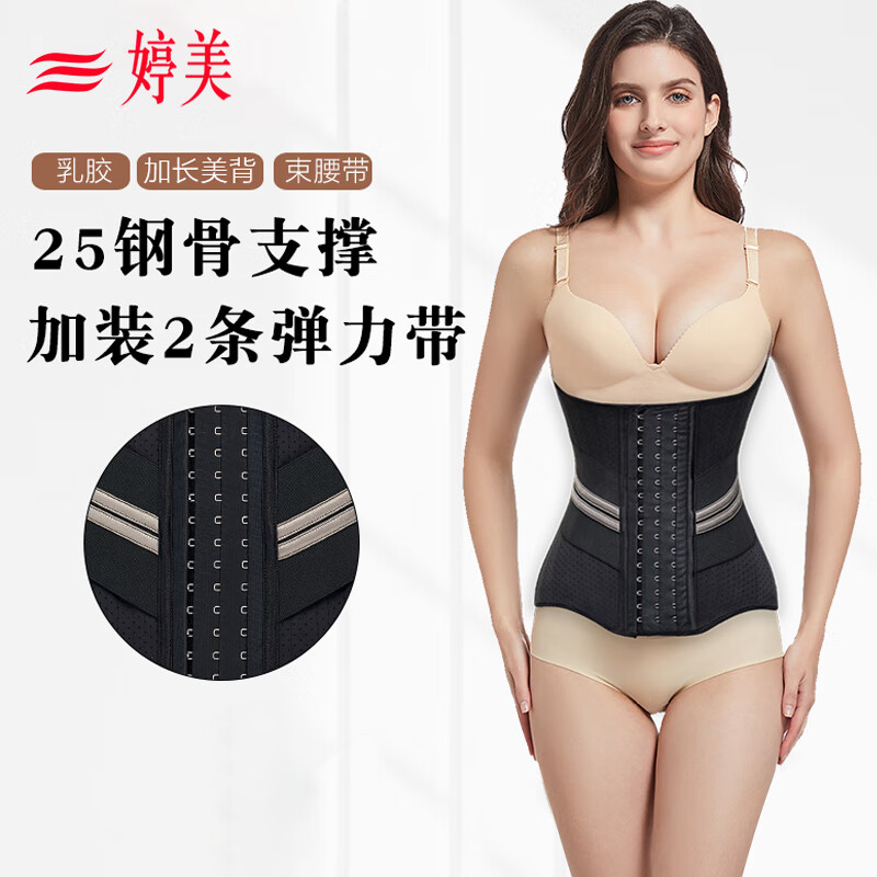 2026年收腹带哪个好？这6款舒适贴合，效果显著，推荐给每位想瘦的你-图片3